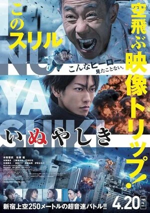 Inuyashiki 2018 Dual Audio WEB-DL | Dubbed Hindi Movie