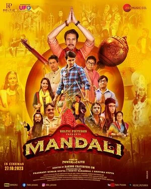 Mandali 2023 Audio WEB-DL | Dubbed Hindi Movie