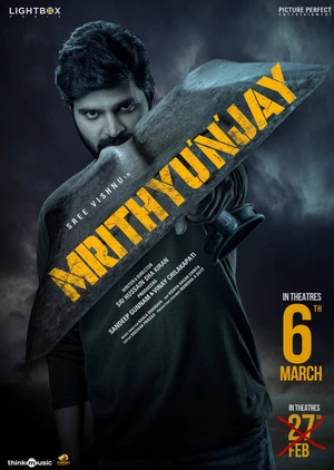 Mrithyunjay 2026 Telugu Audio TSRip | Dubbed Hindi Movie