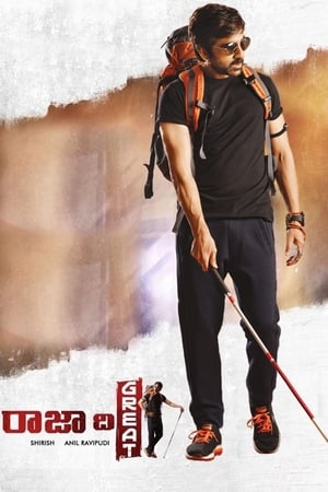 Raja The Great 2017 ( HQ Dubbed) – Telugu) Dual Audio | Dubbed Hindi Movie UnCut HDRip [1.3GB]