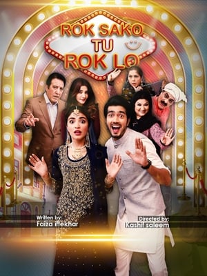 Rok Sako To Rok Lo 2018 Urdu Movie | Dubbed Hindi Movie HDRip - [250MB]