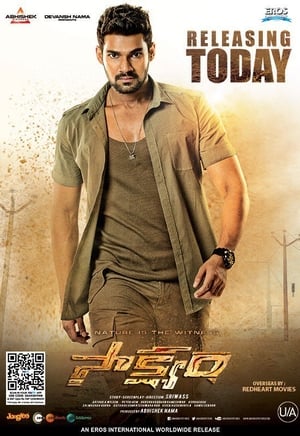 Saakshyam (Pralay The Destroyer) (2018) ( - Telugu) Dual Audio | Dubbed Hindi Movie UnCut HDRip 450MB