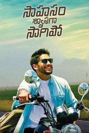 Sahasam Swasaga Sagipo (2016) ( -Telugu) Dual Audio | Dubbed Hindi Movie UnCut HDRip [1.4GB]