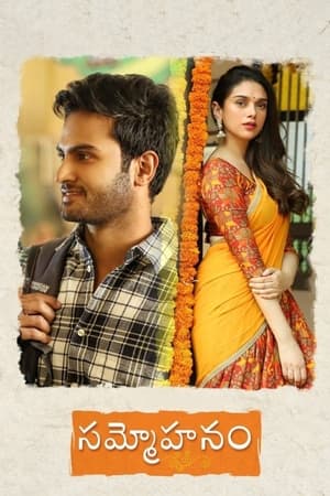 Sammohanam (2018) Dual Audio UnCut HDRip 450MB