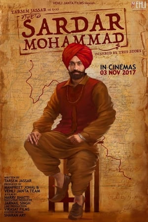 Sardar Mohammad 2017 400MB Movie | Dubbed Hindi Movie HDRip Download