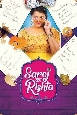 Saroj Ka Rishta (2022) Movie Pre-DVDRip | Dubbed Hindi Movie – 480p