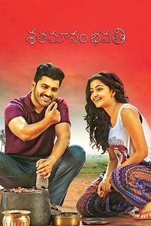Sathamanam Bhavati (S/O Krishnamurthy) (2017) Dubbed | Dubbed Hindi Movie HDRip [1.2GB]