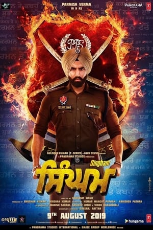 Singham (2019) Movie | Dubbed Hindi Movie HDTVRip - [400MB]