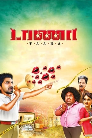 Taana (2020) ( – Tamil) Dual Audio | Dubbed Hindi Movie UnCut HDRip 450MB