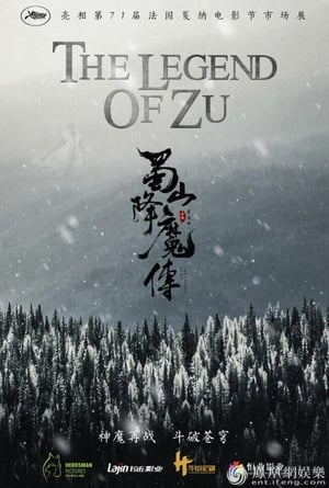 The Legend of Zu 2018 Dual Audio | Dubbed Hindi Movie BluRay 300MB