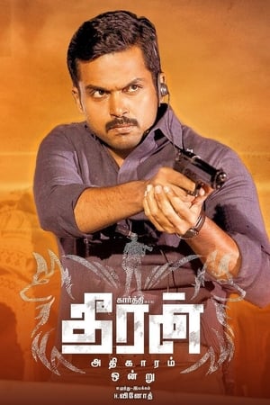 Theeran Adhigaaram Ondru (2017) Movie | Dubbed Hindi Movie HDRip – [450MB]