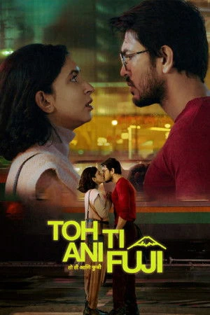 Toh Ti Ani Fuji 2026 - Marathi Dual Audio WEB-DL | Dubbed Hindi Movie