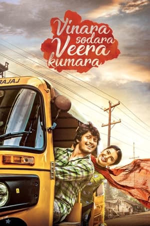 Vinara sodara veera kumara 2019 ( - Telugu) Dual Audio | Dubbed Hindi Movie UnCut HDRip 450MB